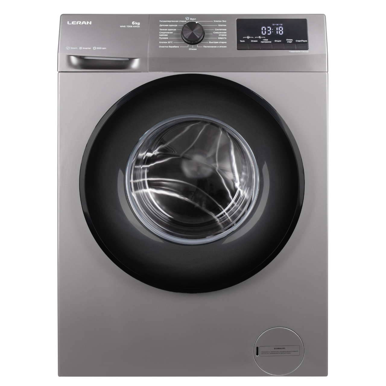 Чистка заливного фильтра-сеточки Leran WMS 73106 AWD2